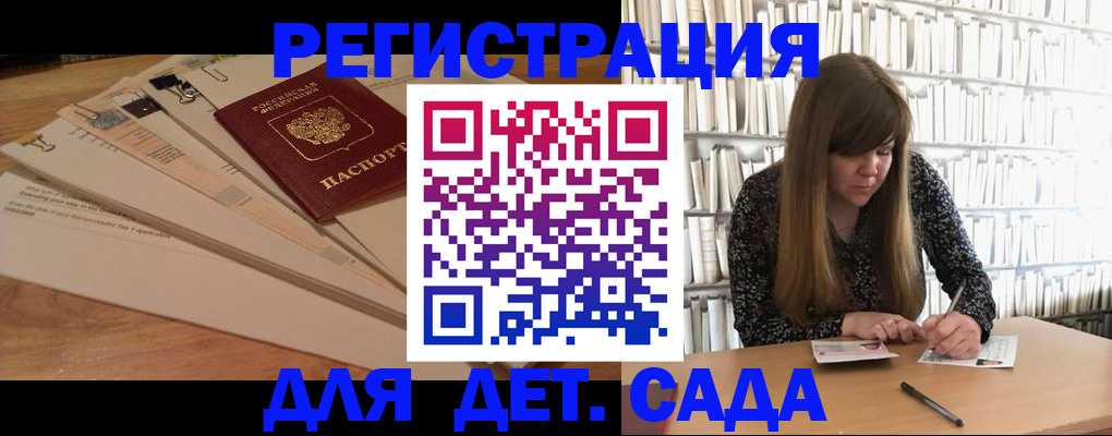 временная регистрация недорого в Тыве