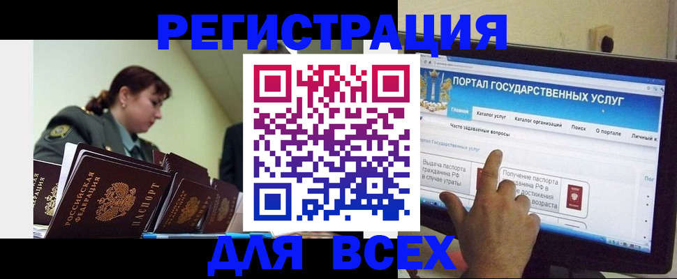 найти адрес прописки в Тыве